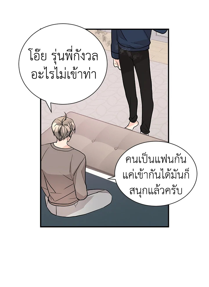 หน้า 36
