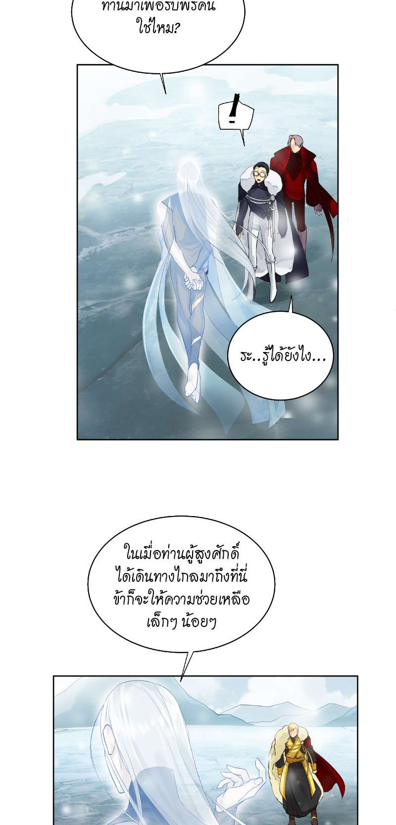 หน้า 35