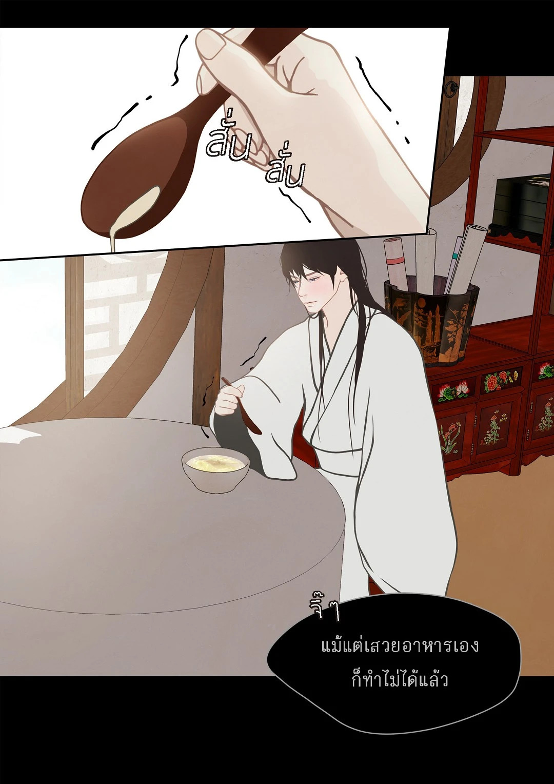 หน้า 32