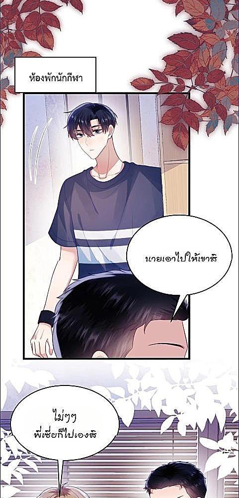 หน้า 38