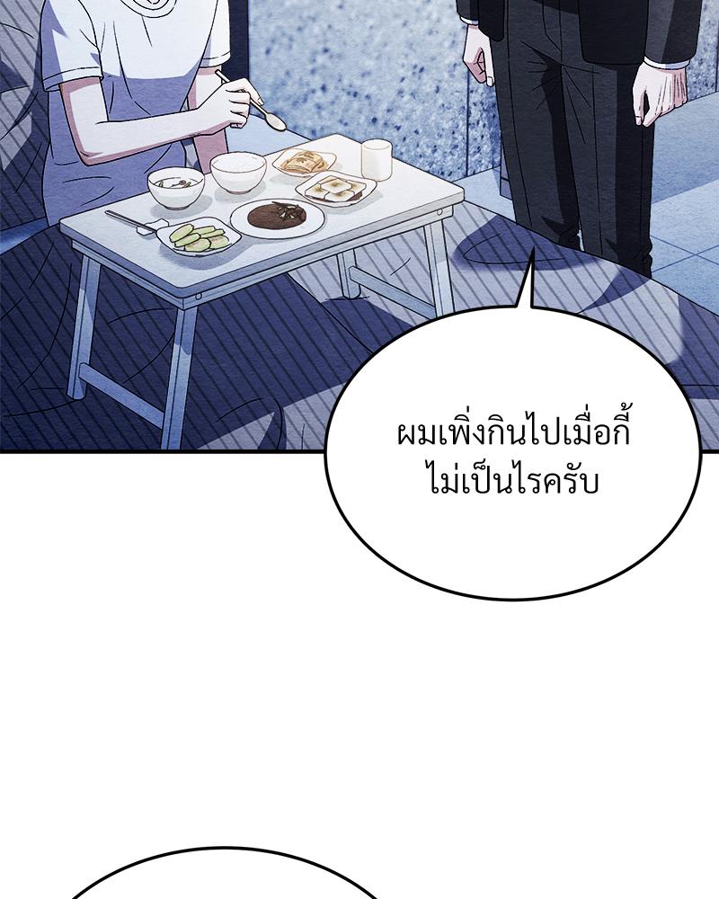 หน้า 84