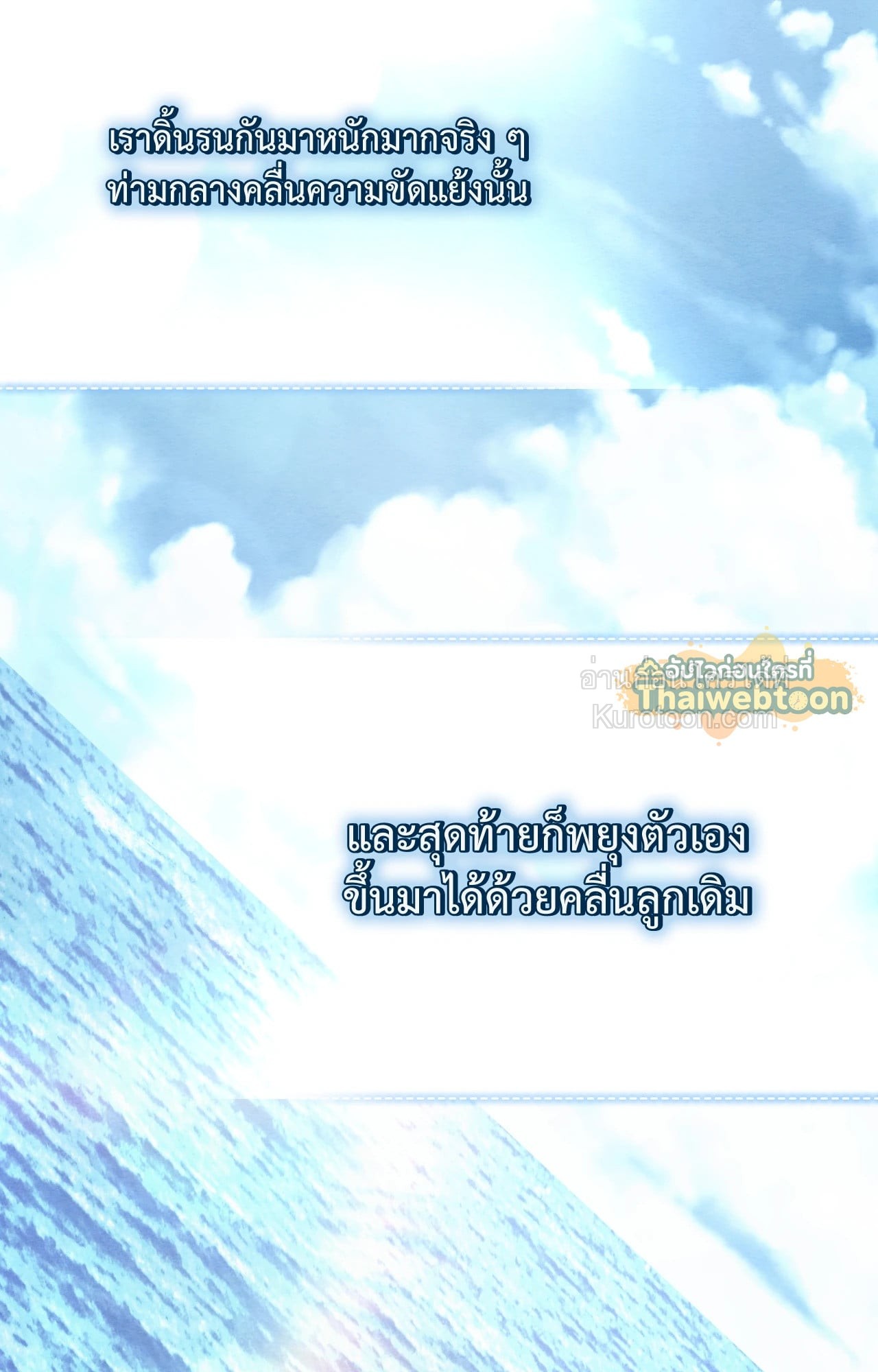 หน้า 105