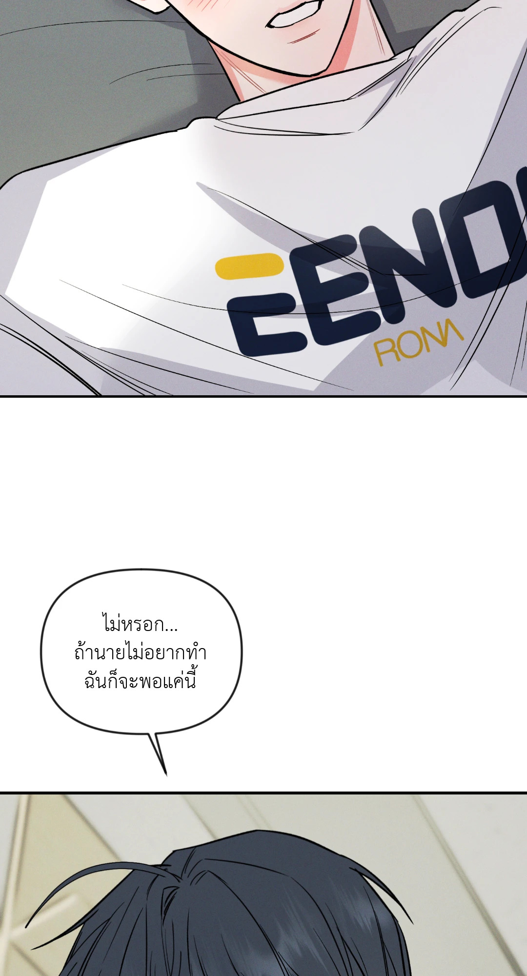 หน้า 69
