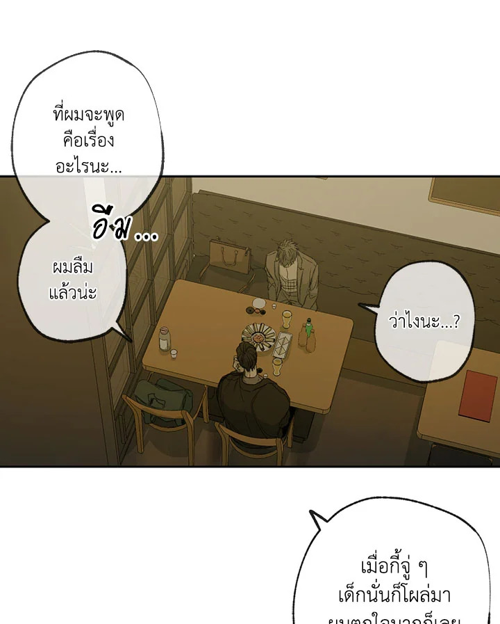 หน้า 57
