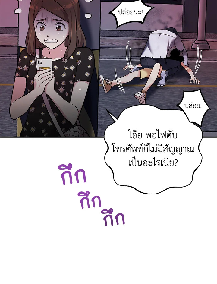 หน้า 59