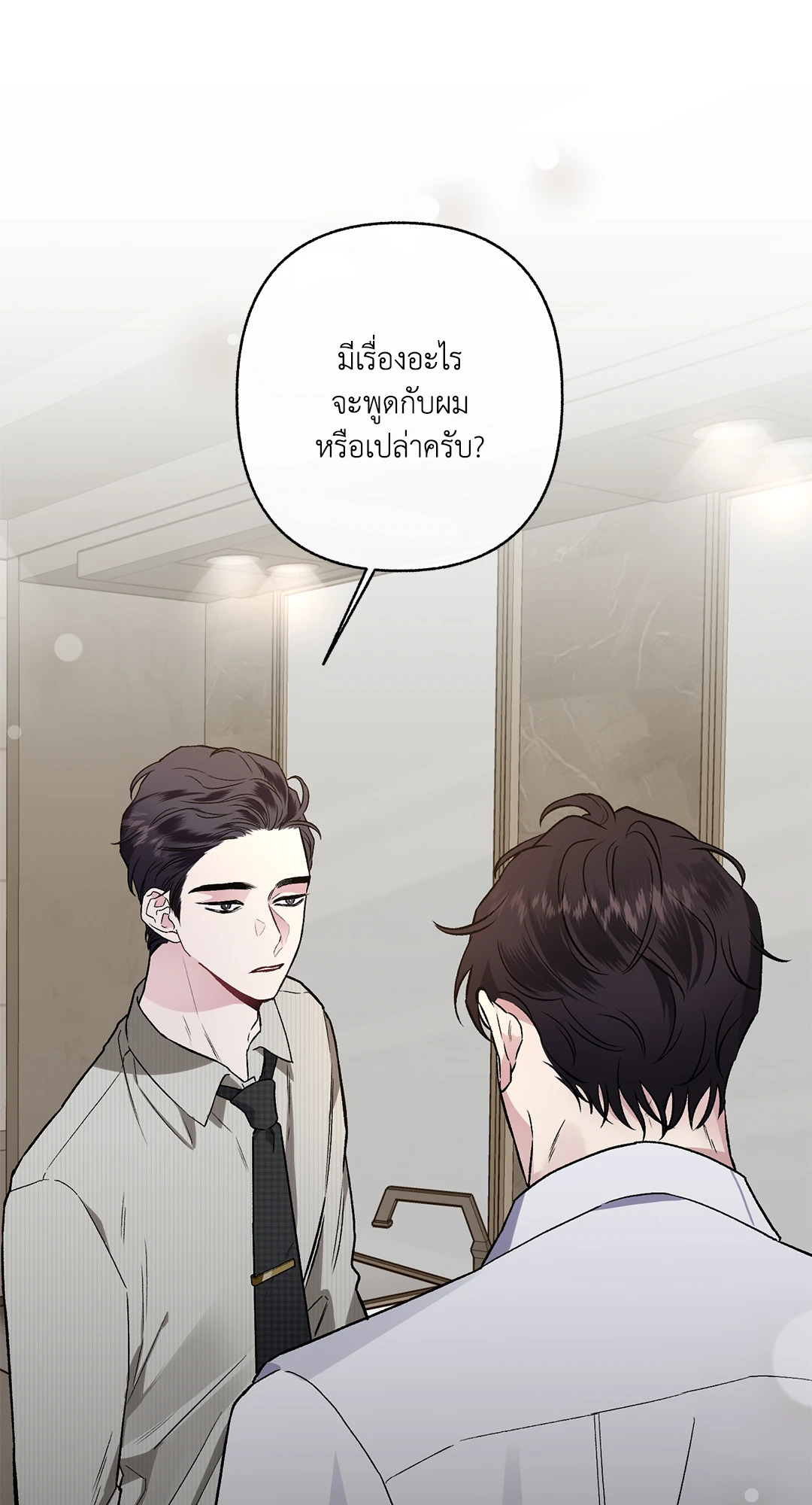หน้า 33