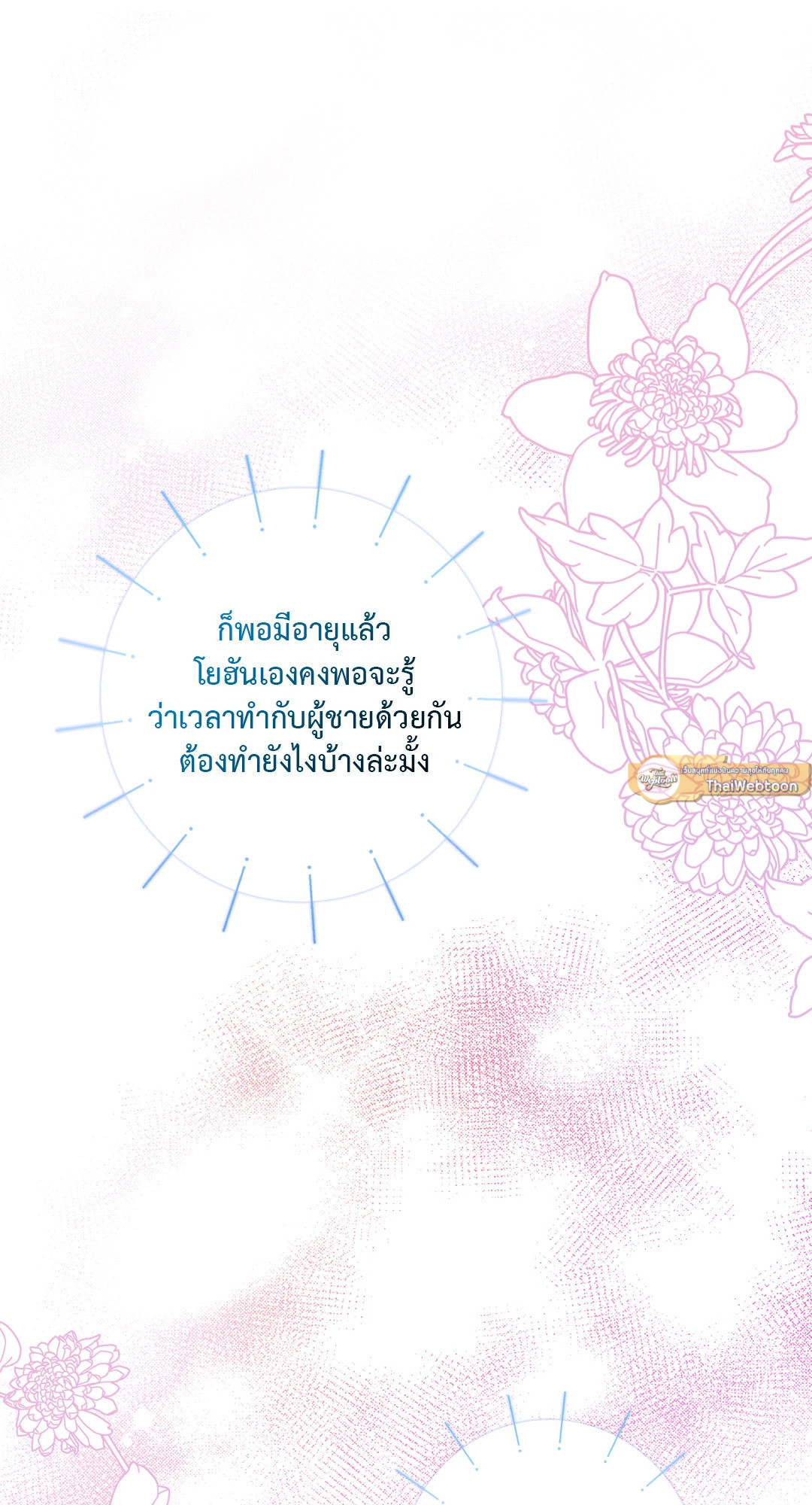 หน้า 69