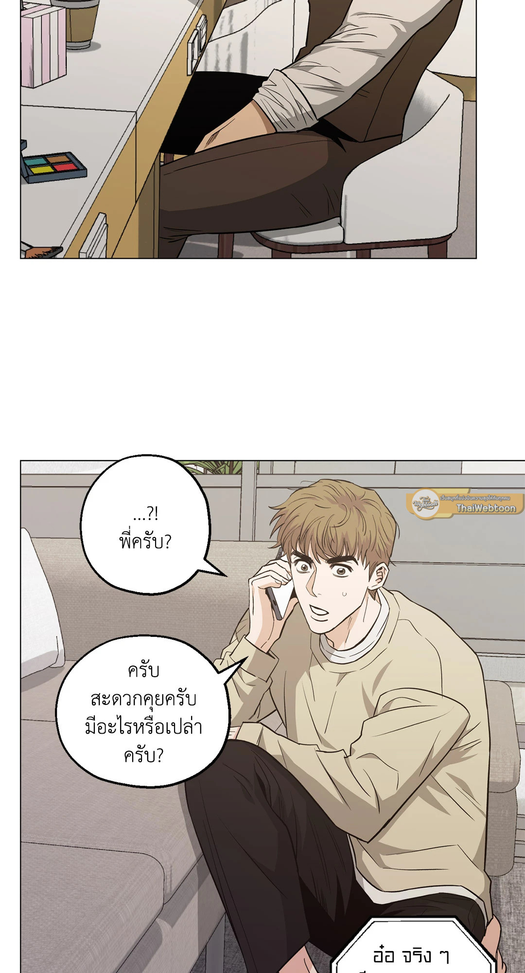หน้า 68