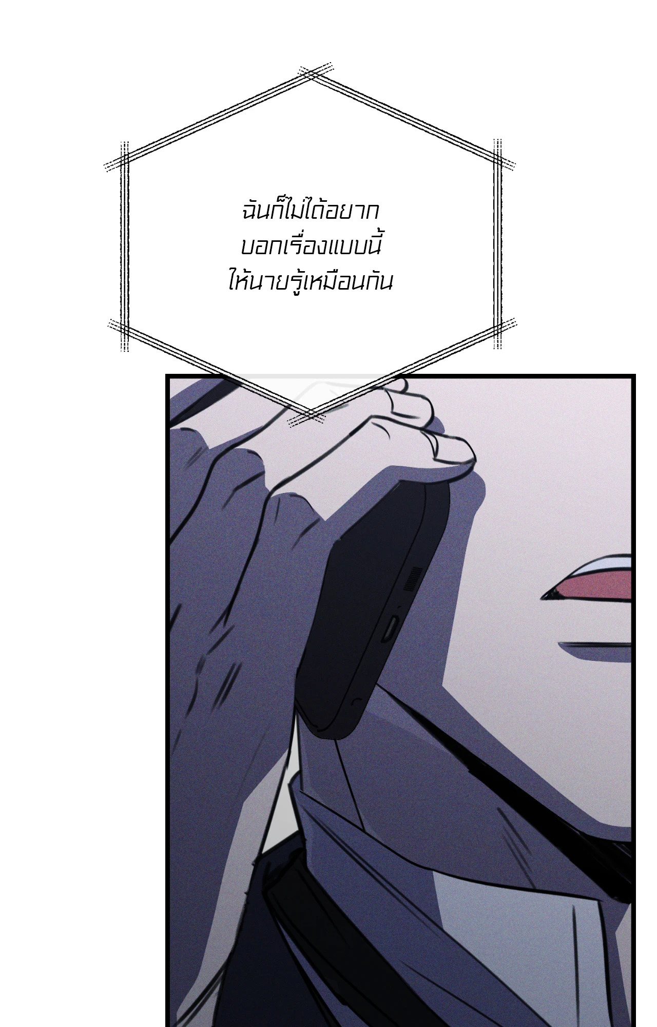 หน้า 91
