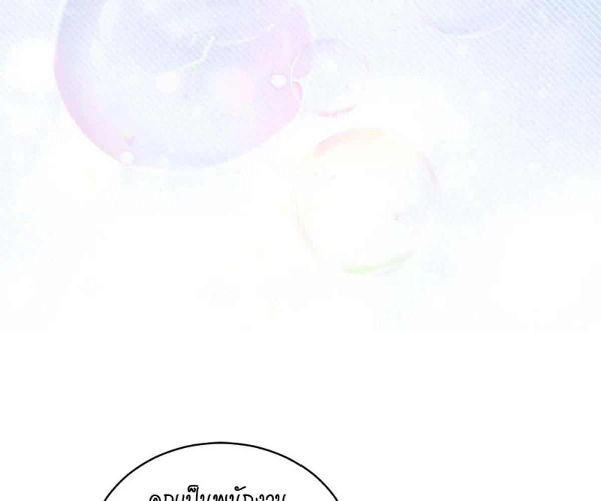 หน้า 158