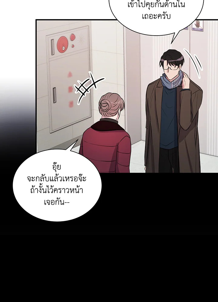 หน้า 67