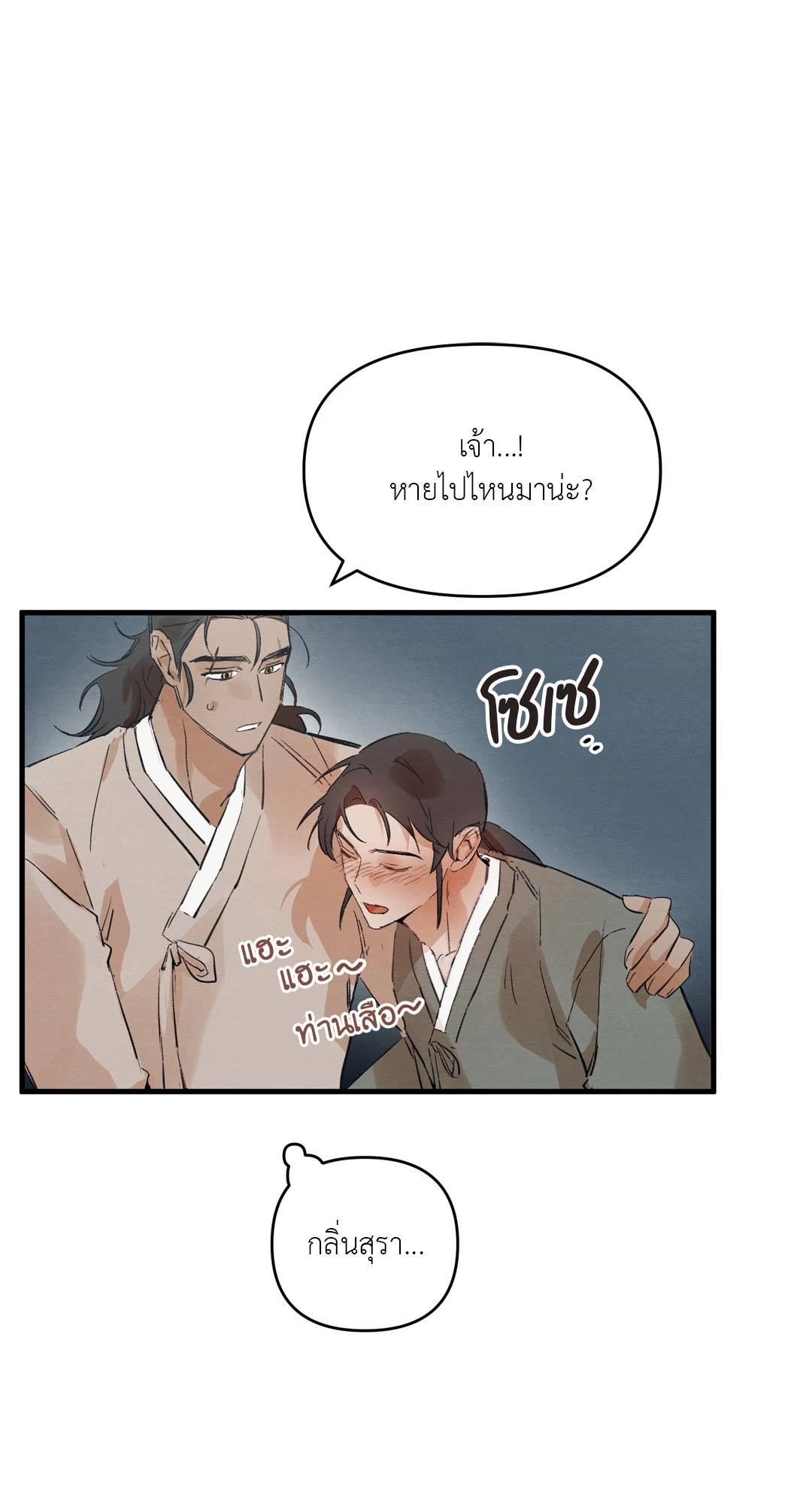 หน้า 74