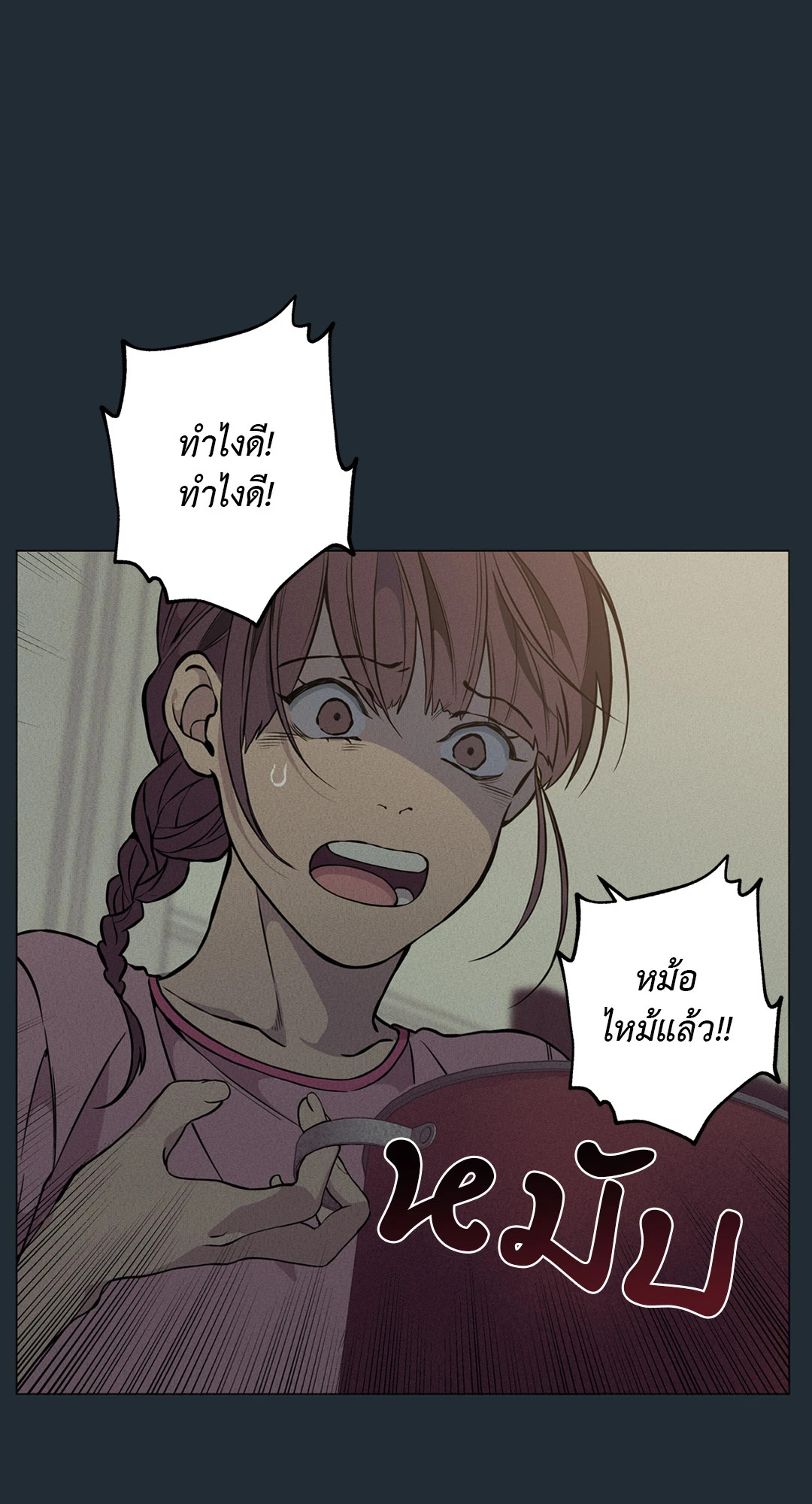 หน้า 86