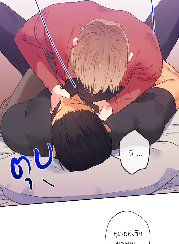 หน้า 55