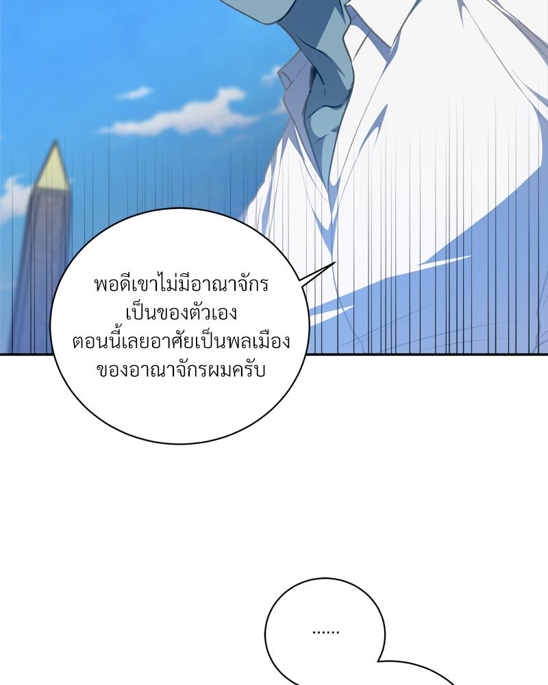 หน้า 105