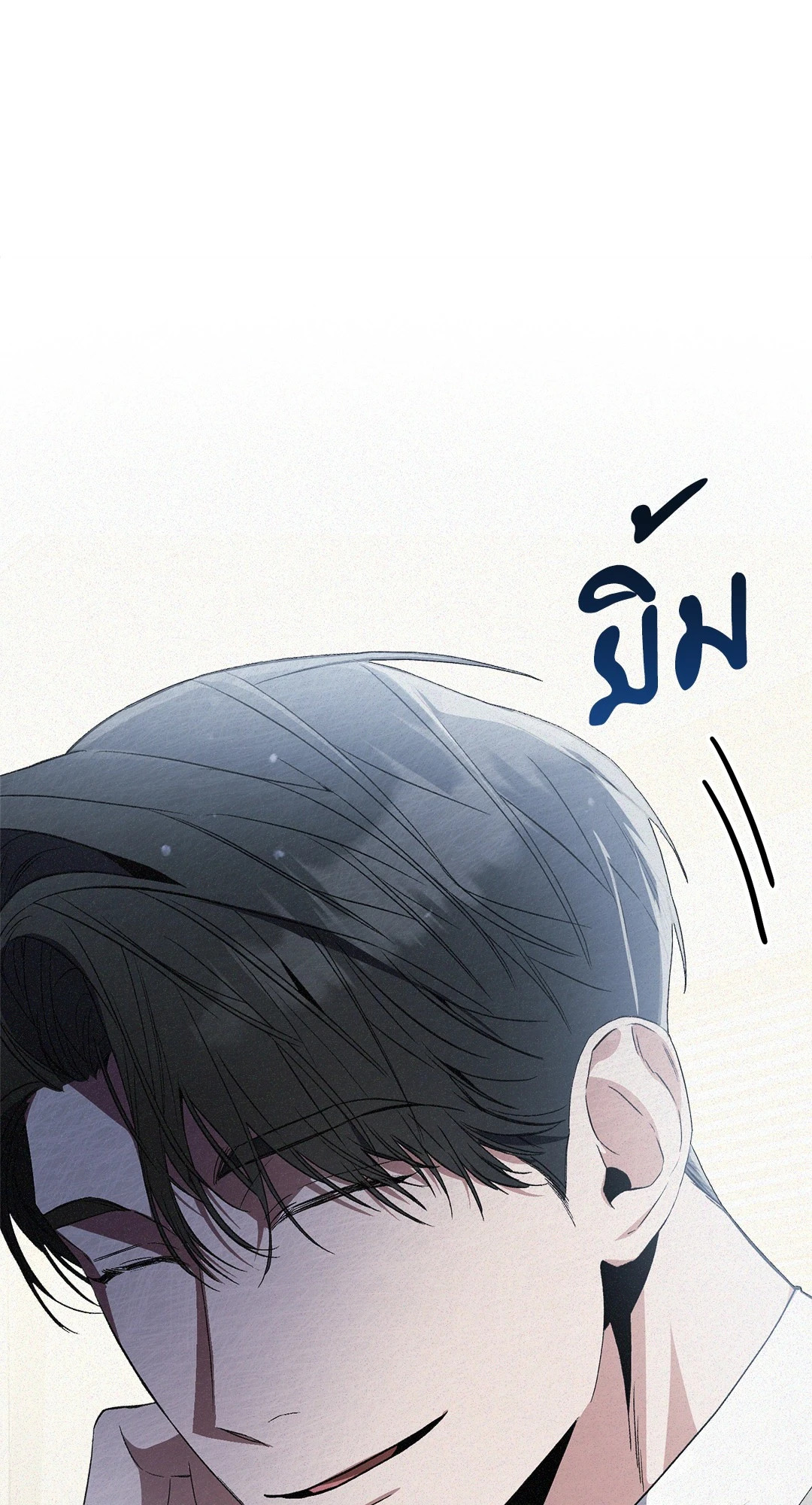 หน้า 80