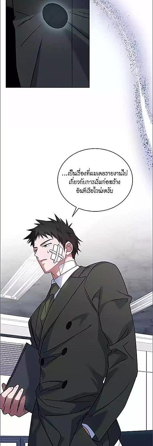 หน้า 38