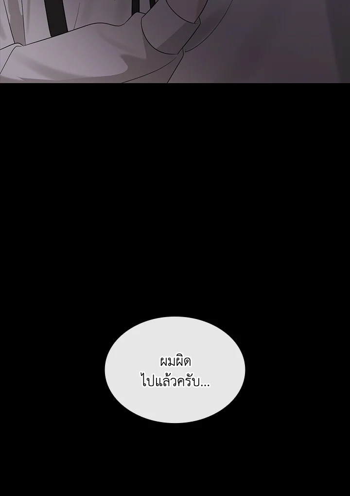 หน้า 112
