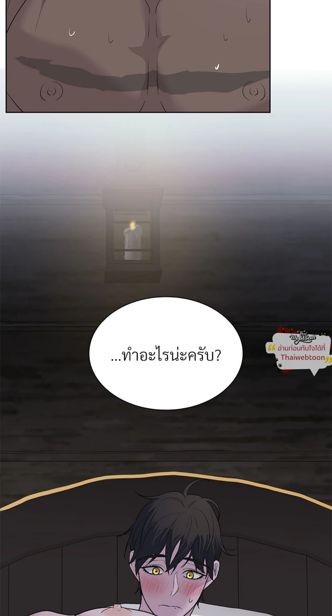 หน้า 53