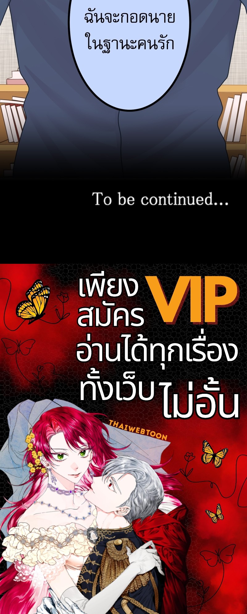 หน้า 92