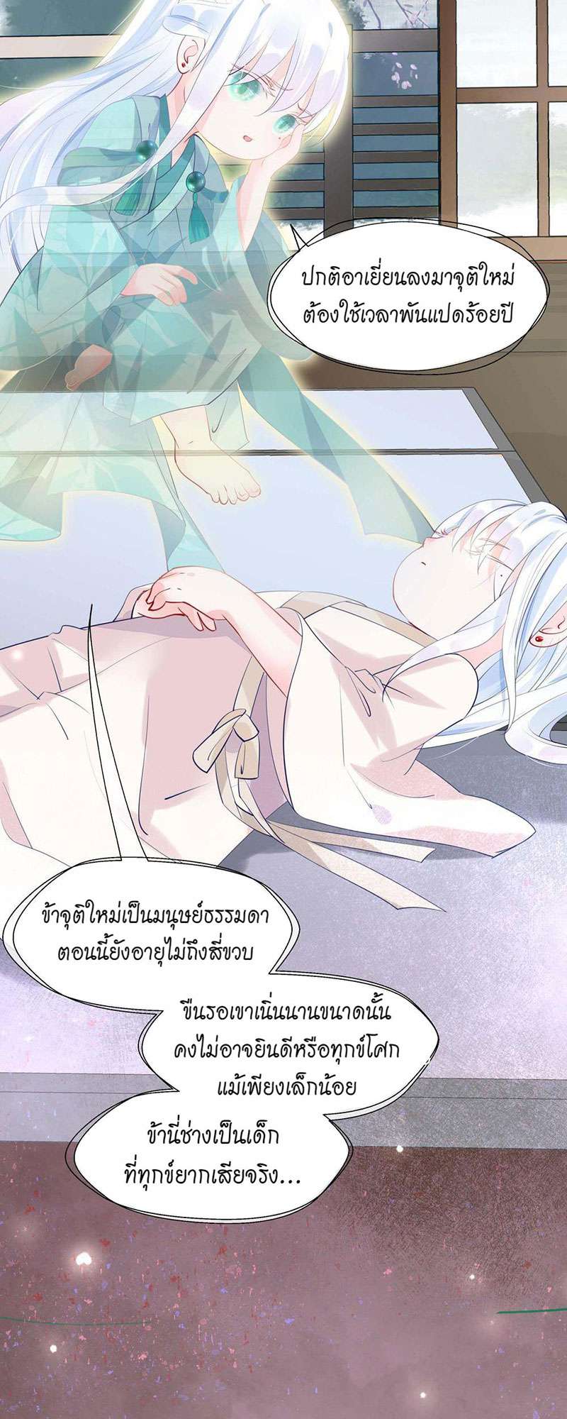 หน้า 53