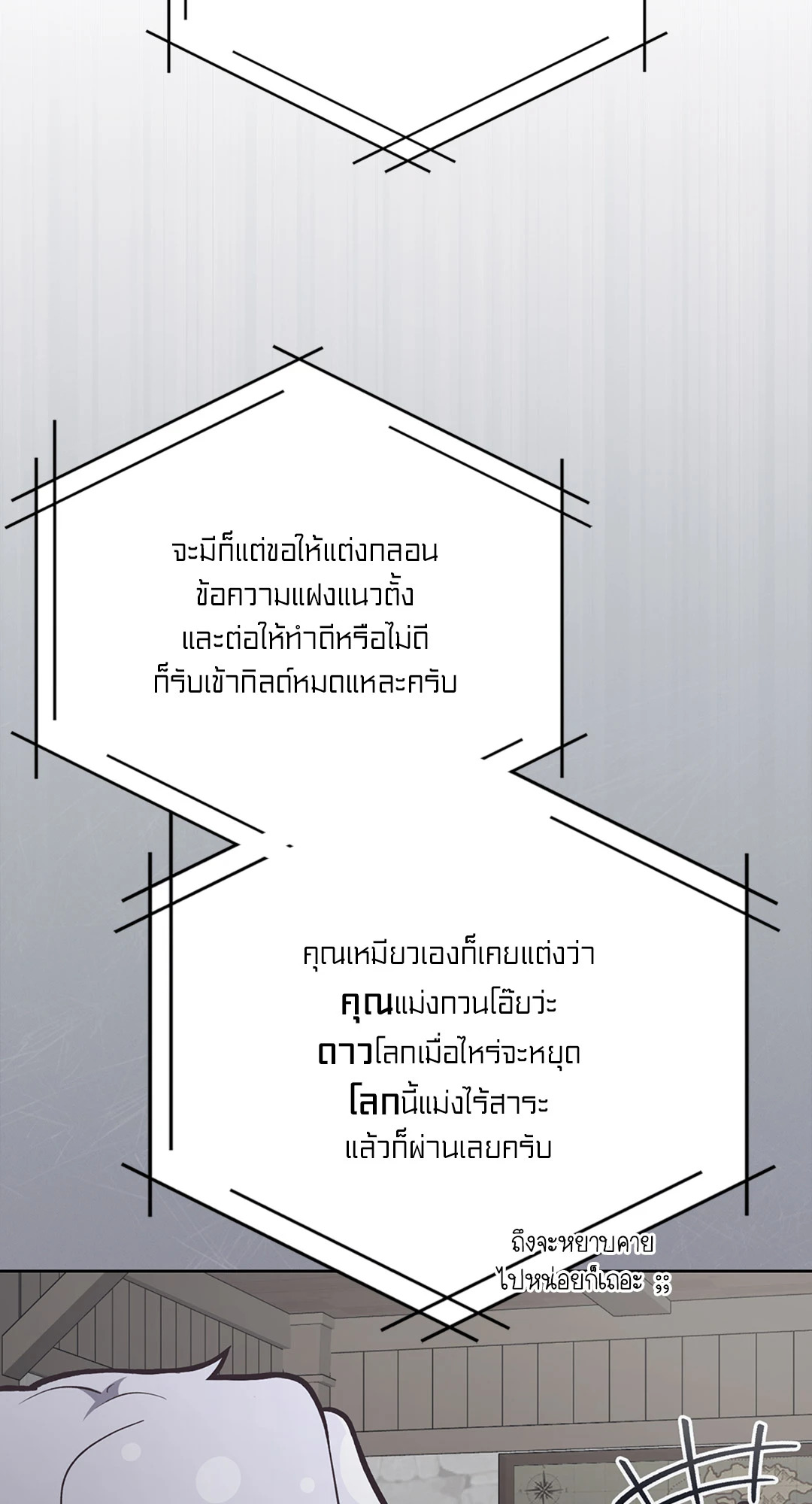 หน้า 63