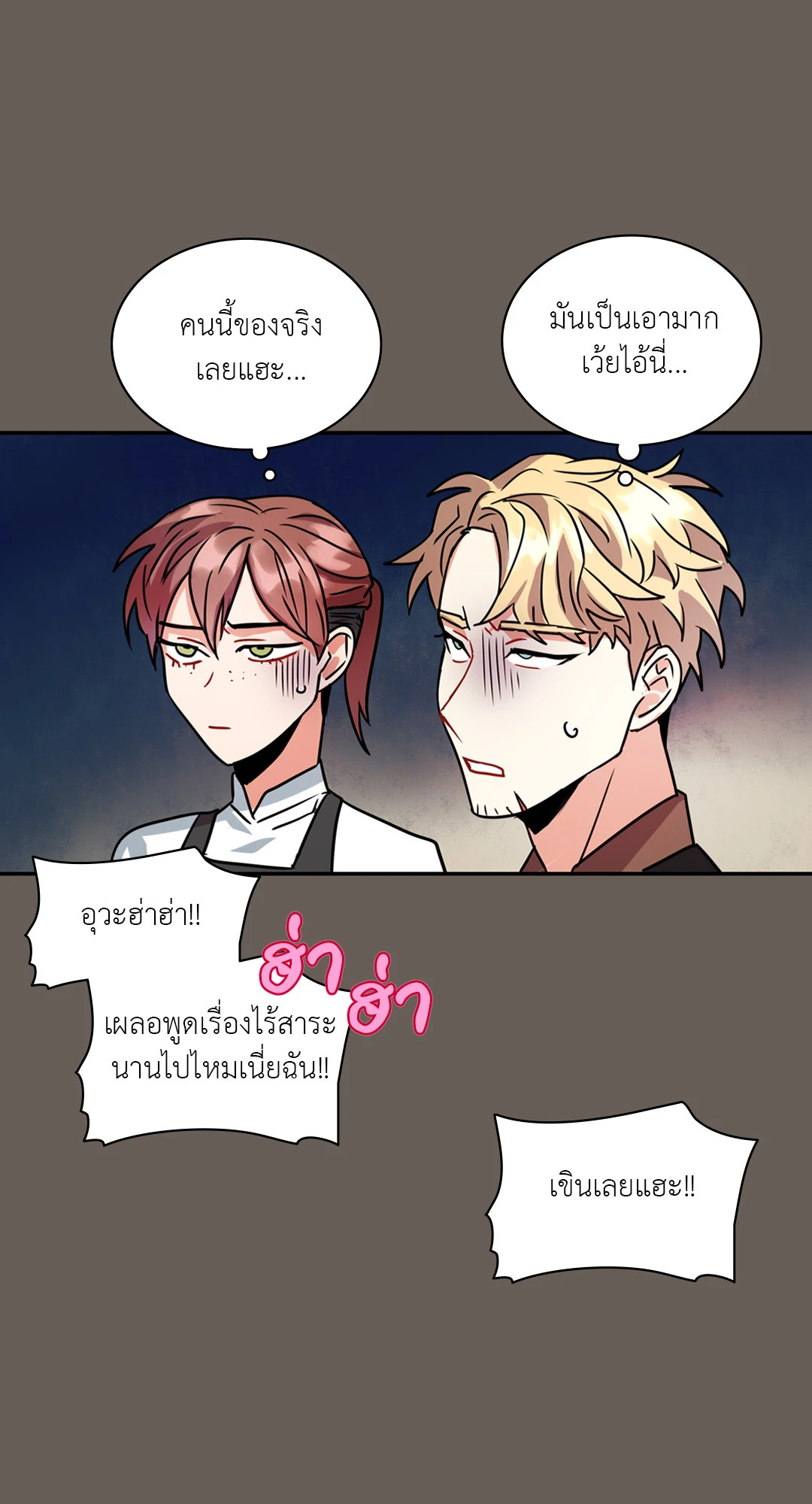 หน้า 90