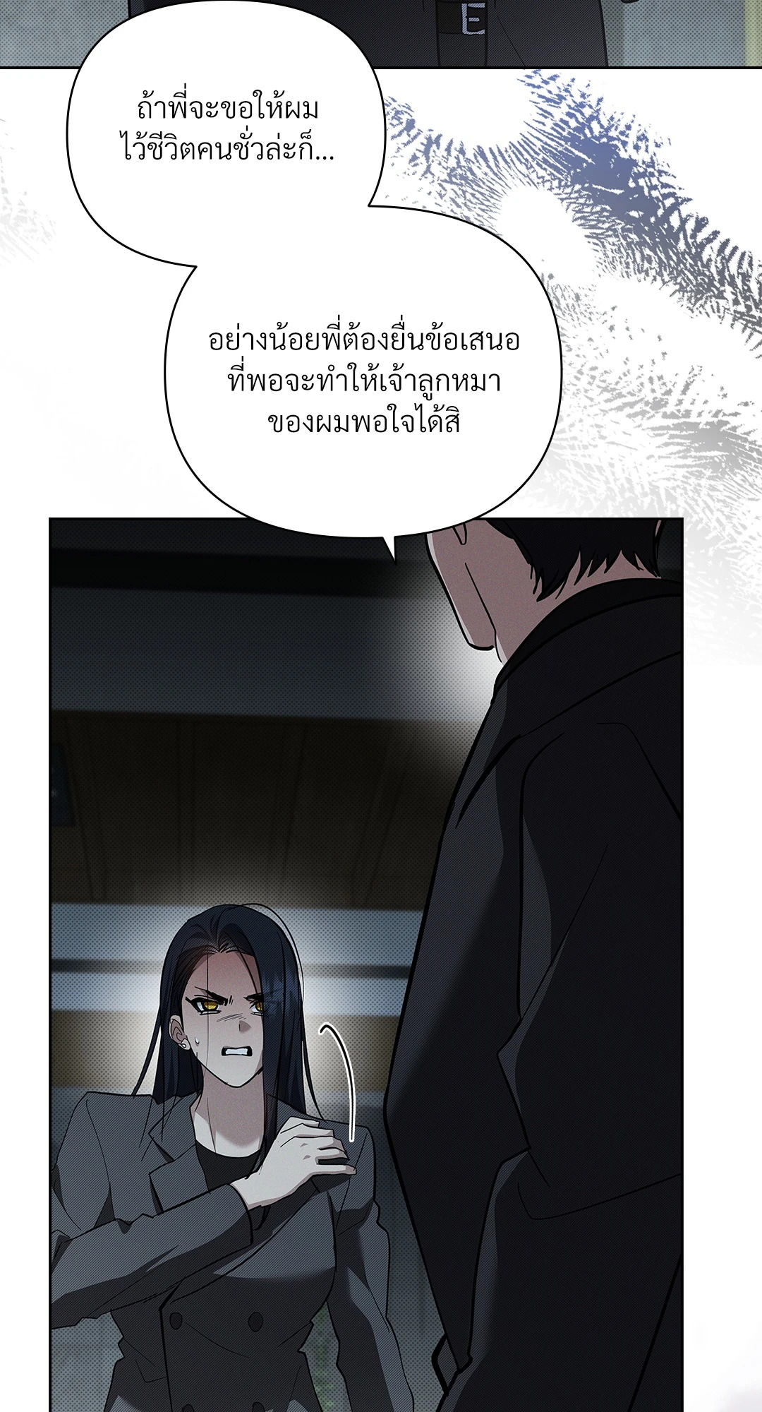 หน้า 67
