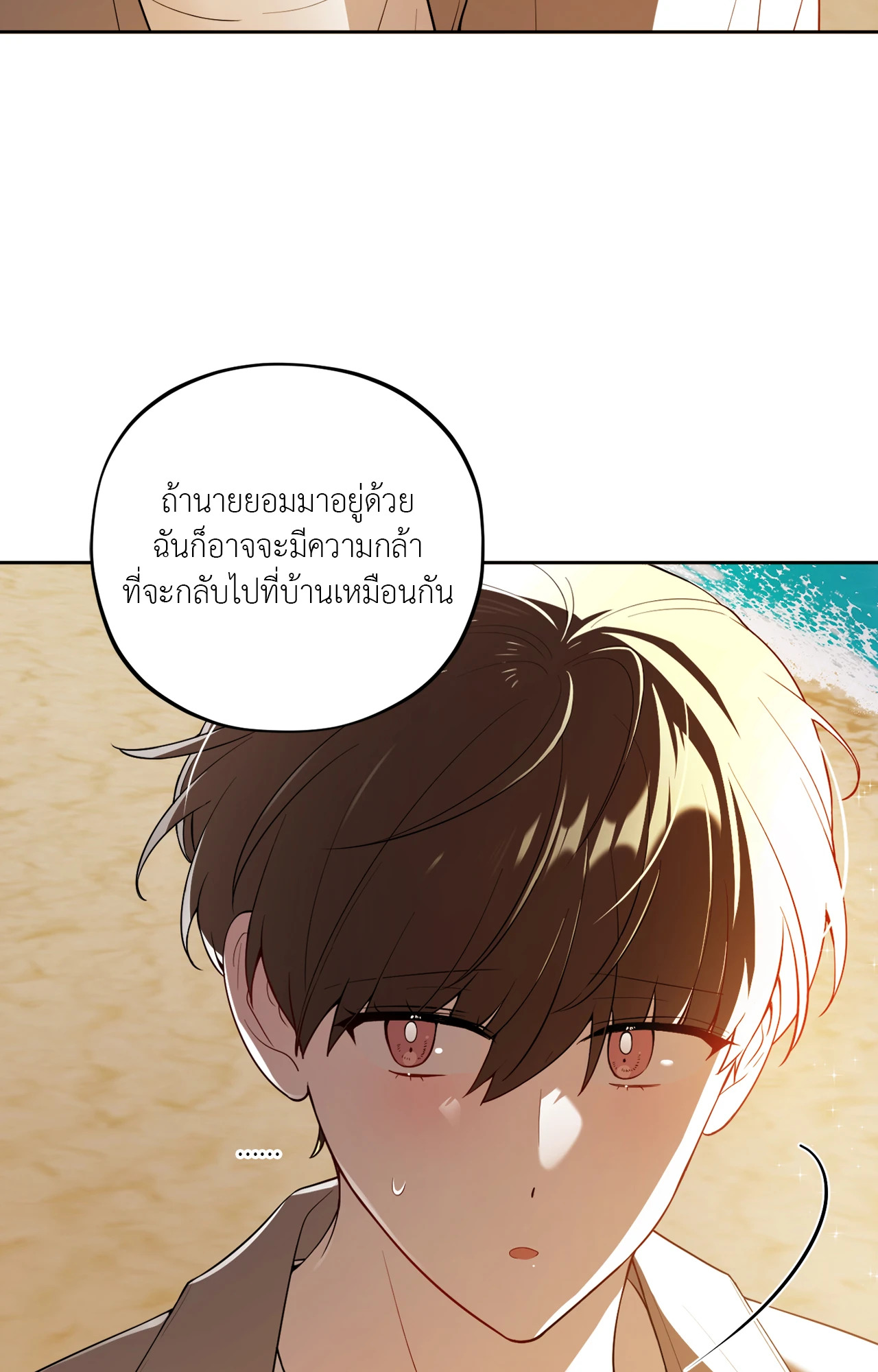 หน้า 97