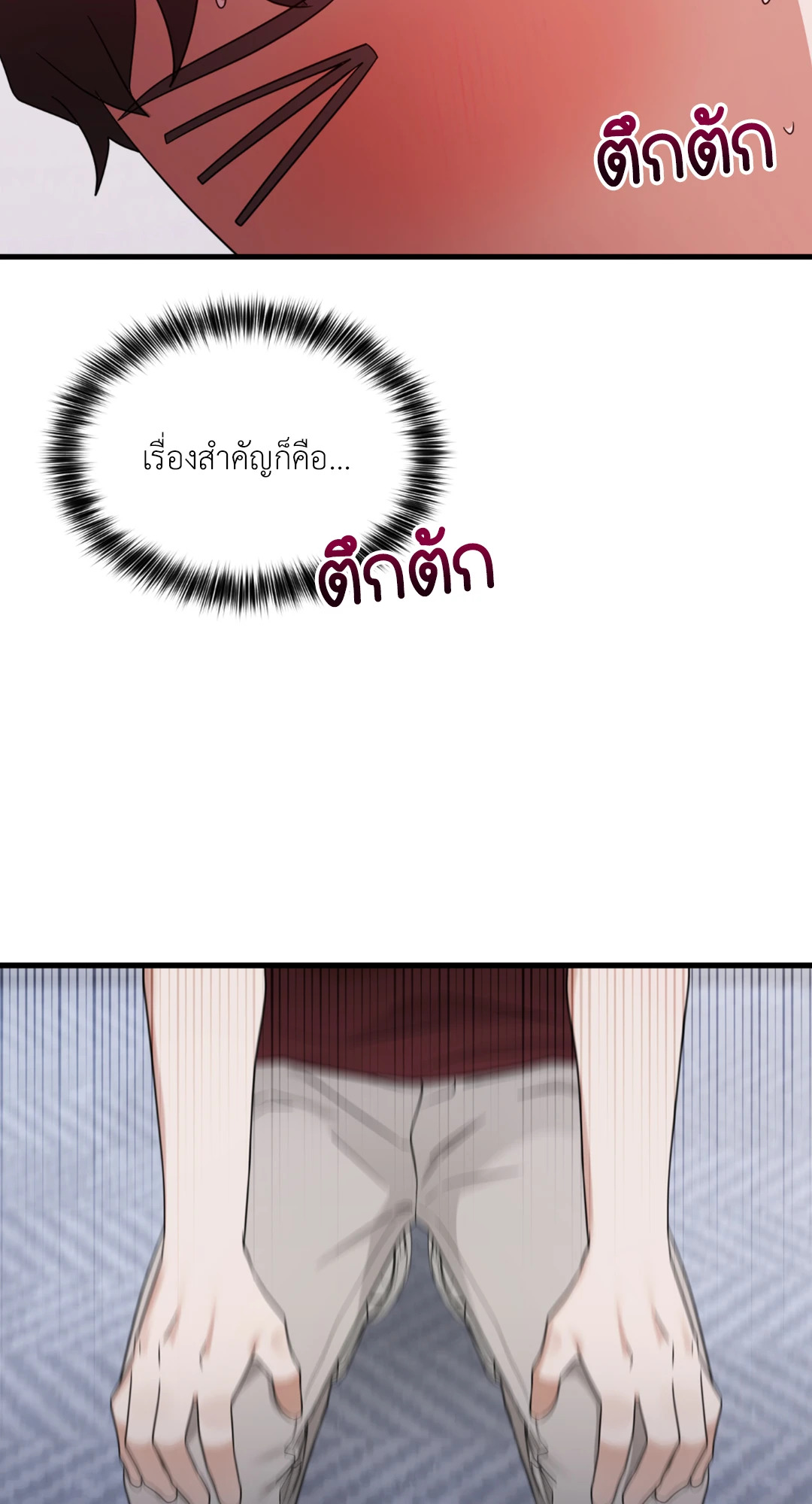 หน้า 66