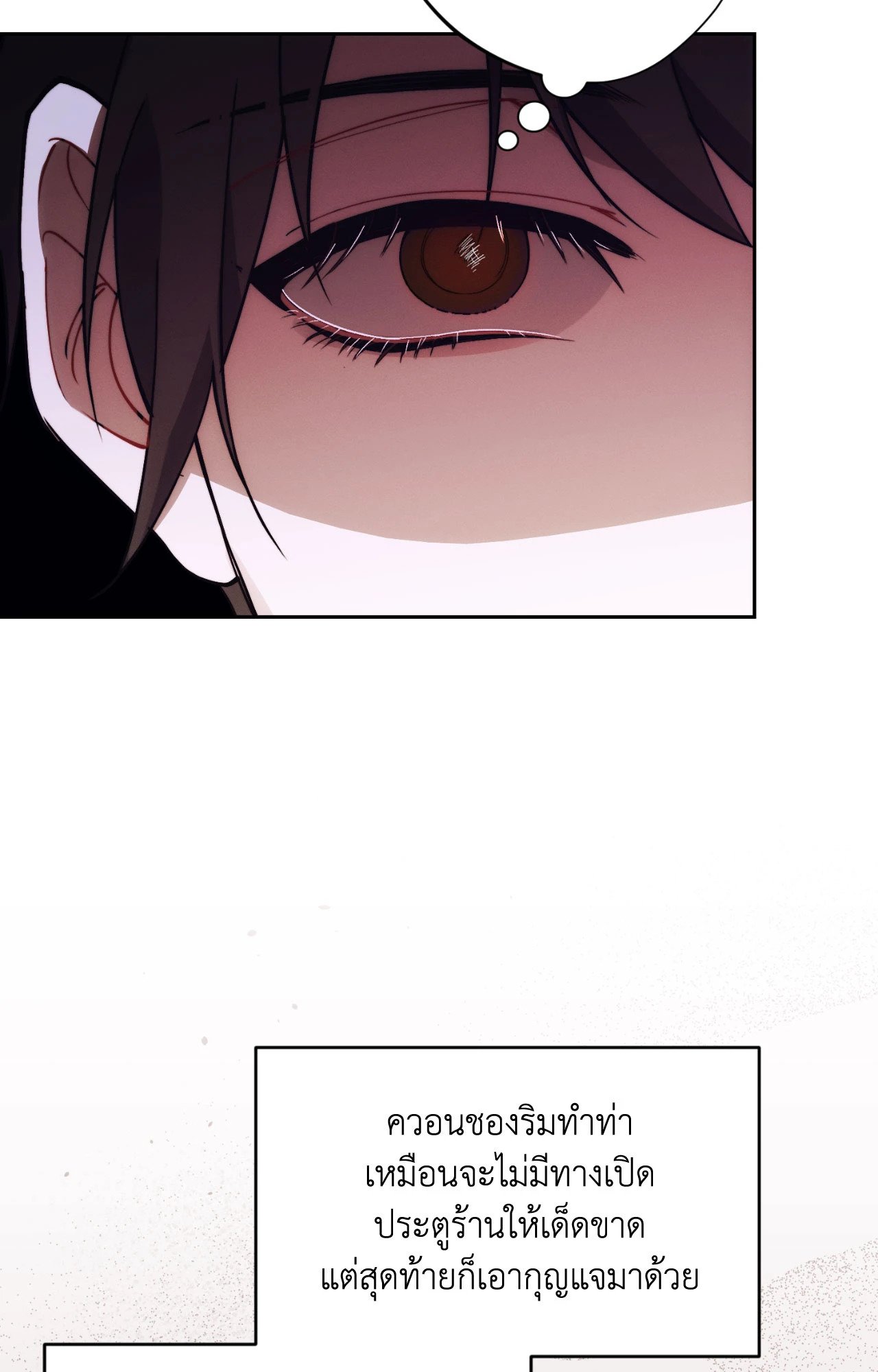 หน้า 97
