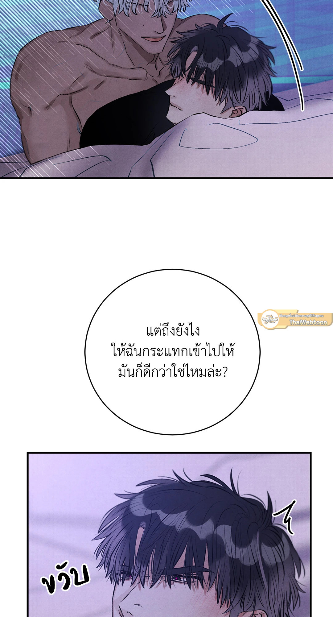 หน้า 51