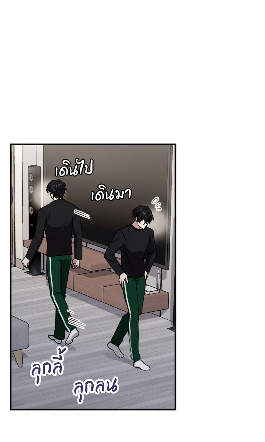 หน้า 88