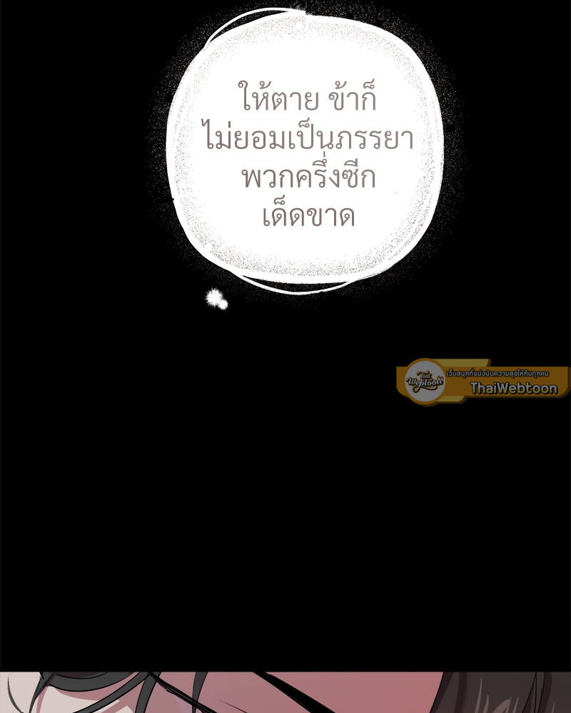 หน้า 107