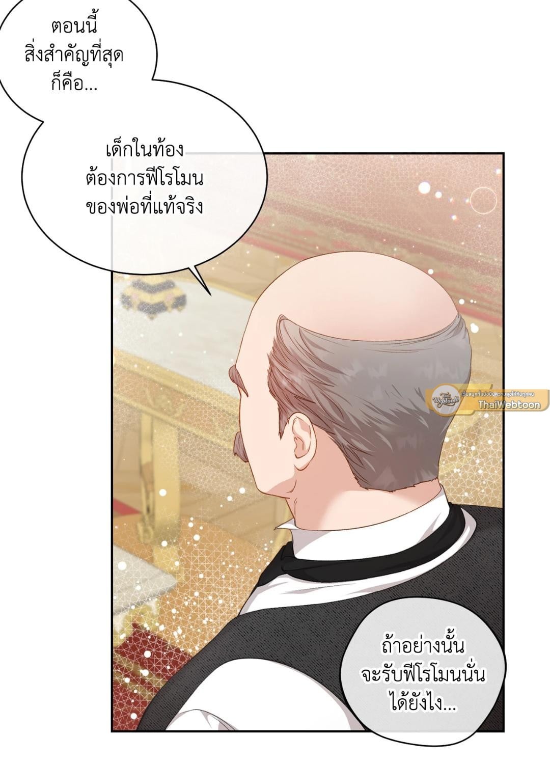 หน้า 71