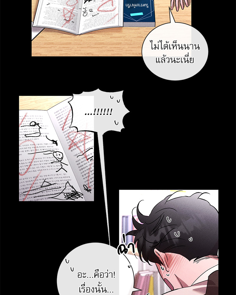 หน้า 80
