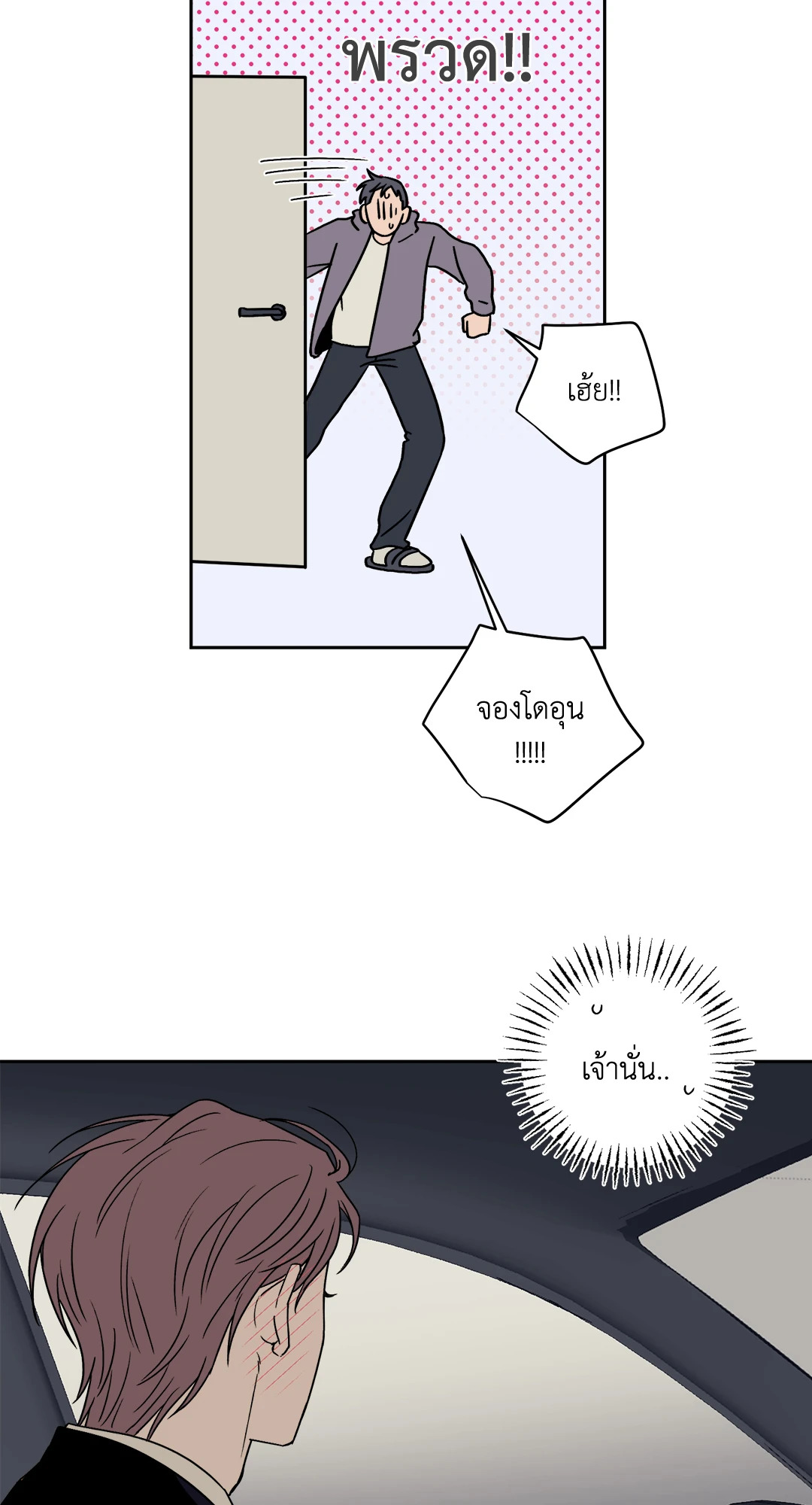 หน้า 45