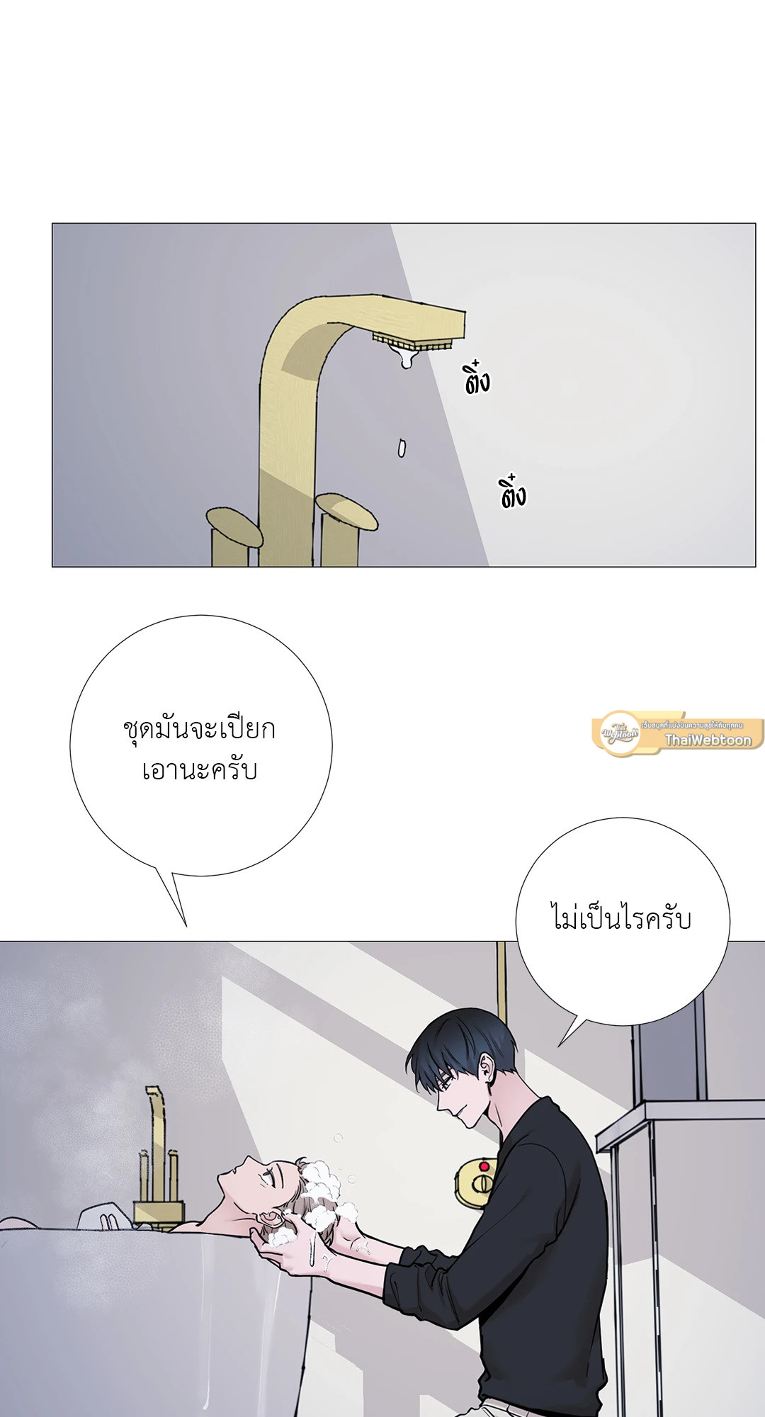 หน้า 33