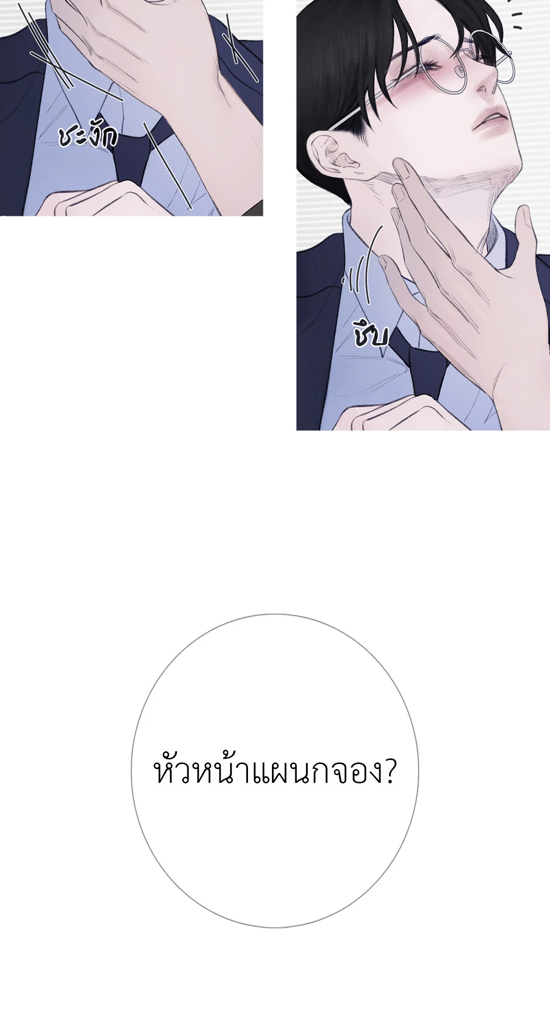 หน้า 59