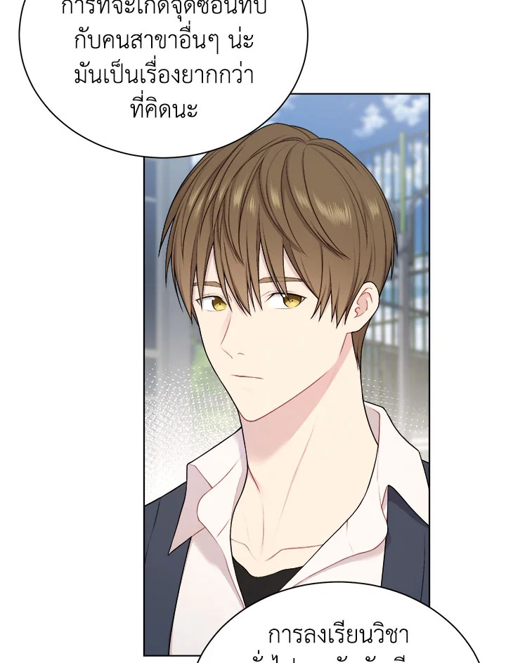 หน้า 53