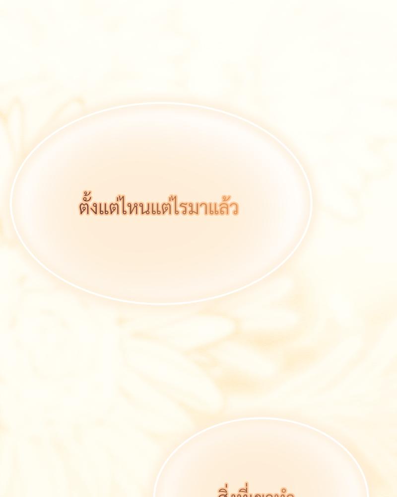 หน้า 201