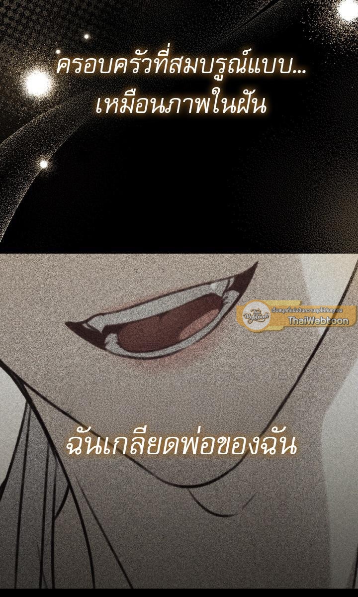 หน้า 81