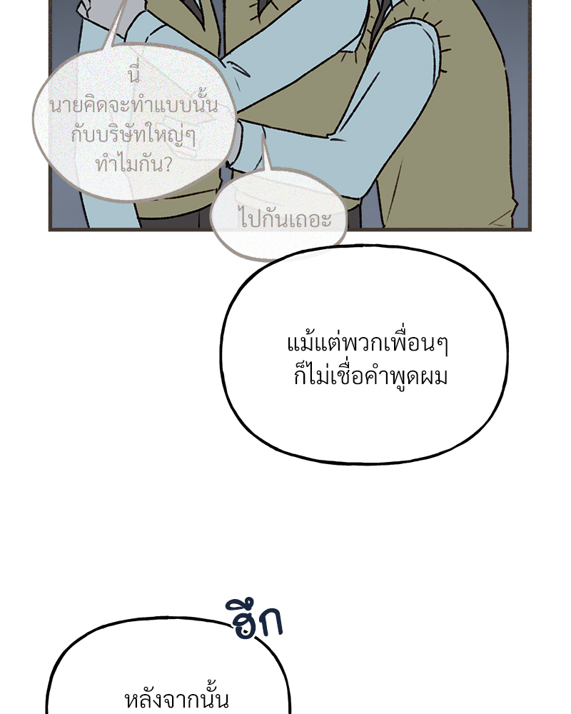 หน้า 83
