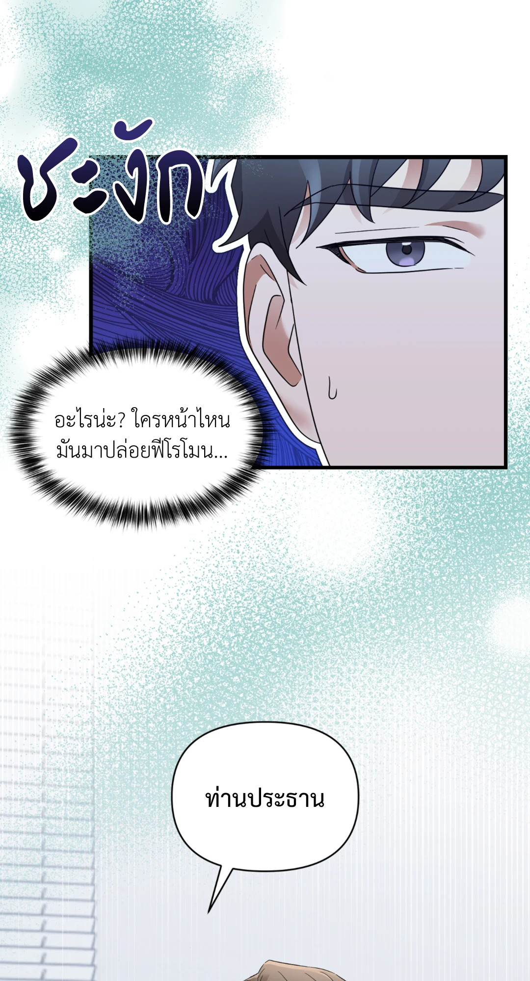 หน้า 63