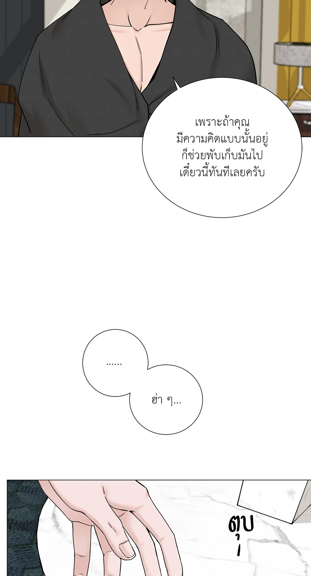 หน้า 29