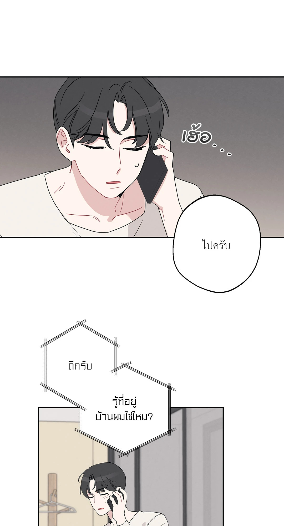 หน้า 48