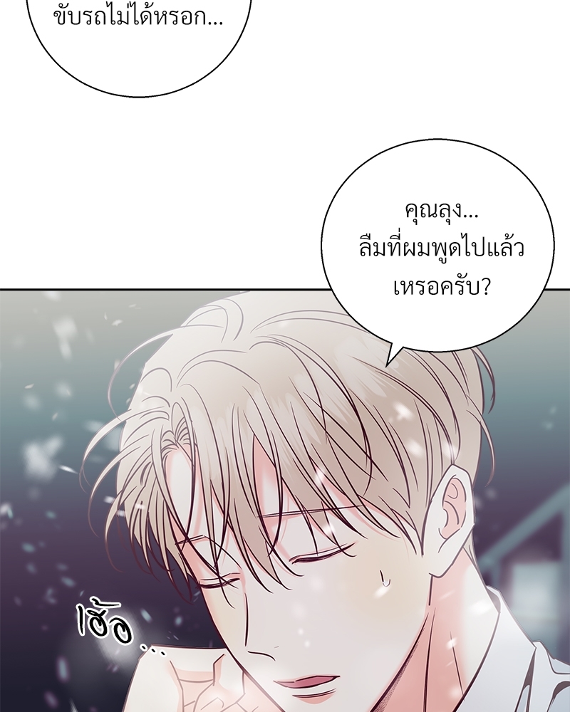 หน้า 103