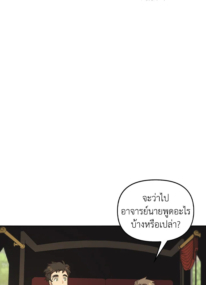 หน้า 107