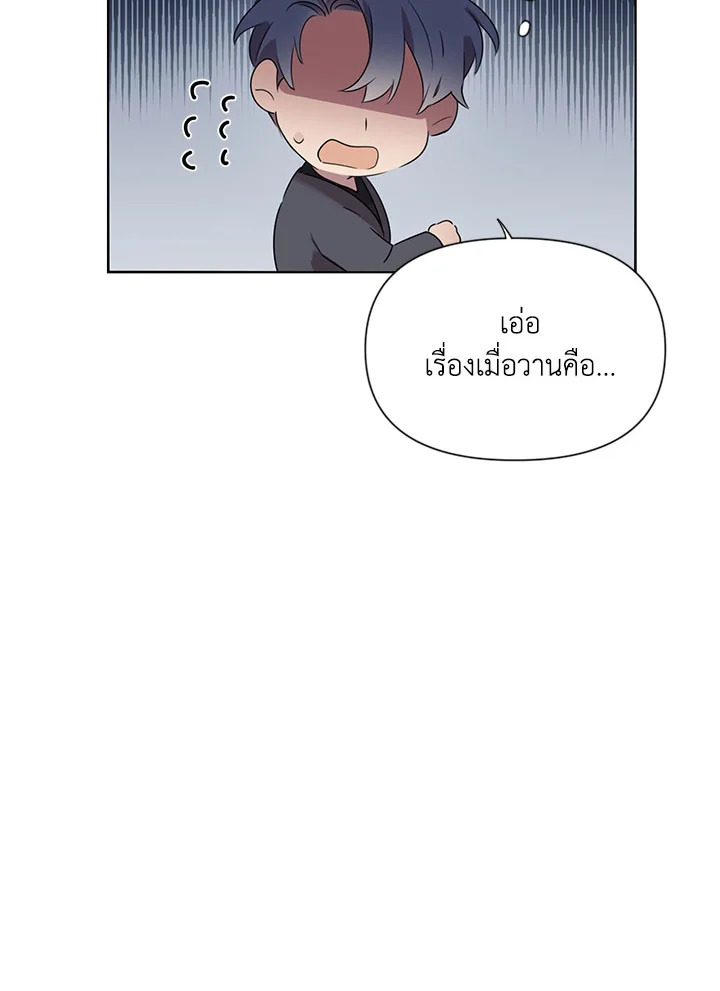 หน้า 90