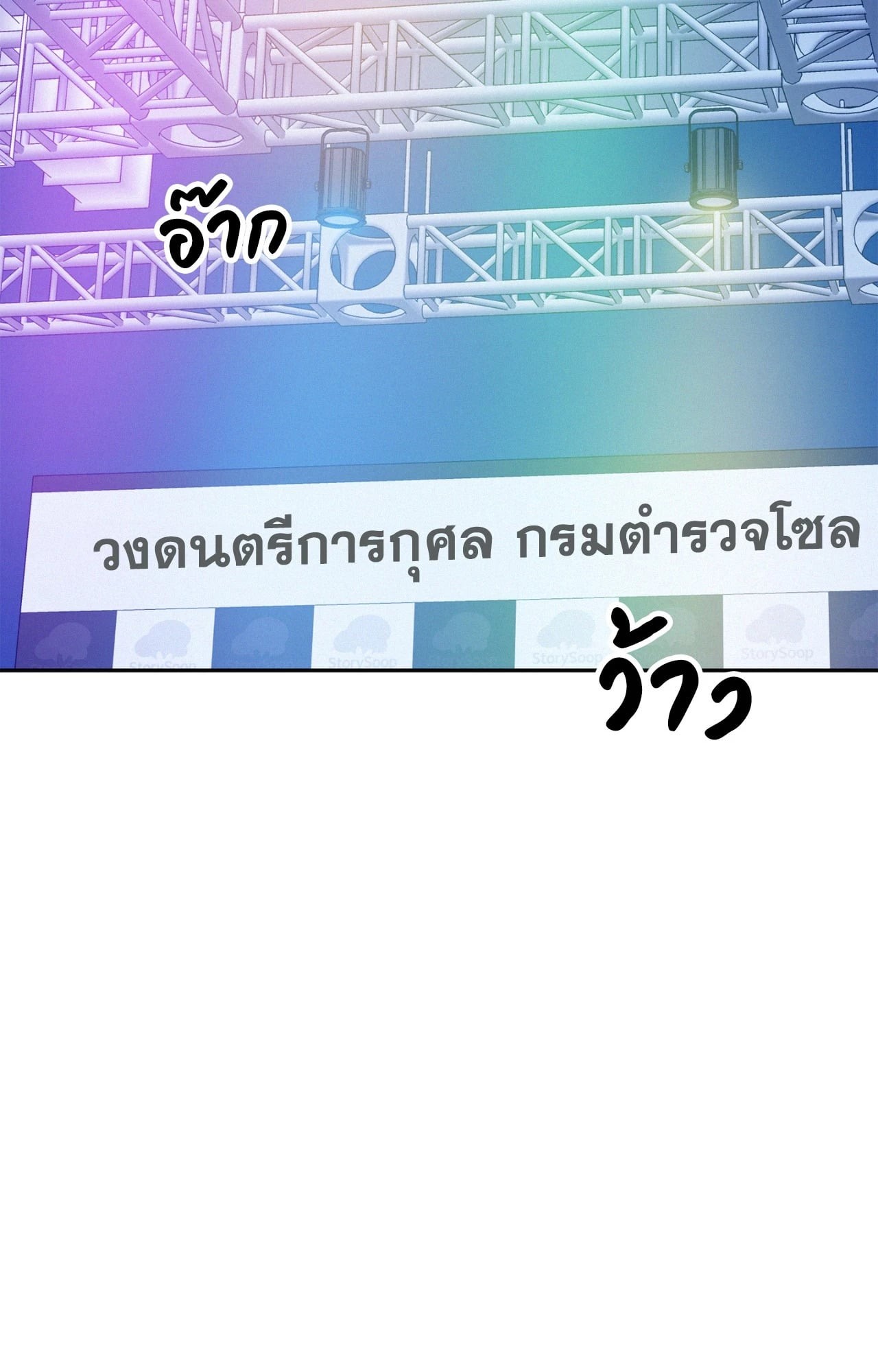 หน้า 94